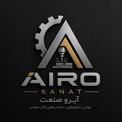 آیرو صنعت Logo
